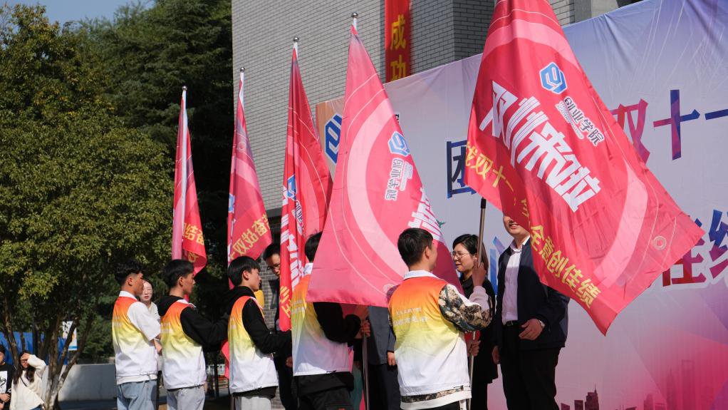电商助农