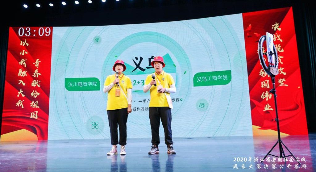 直播电商职教球王会体育与巴塞罗那达成