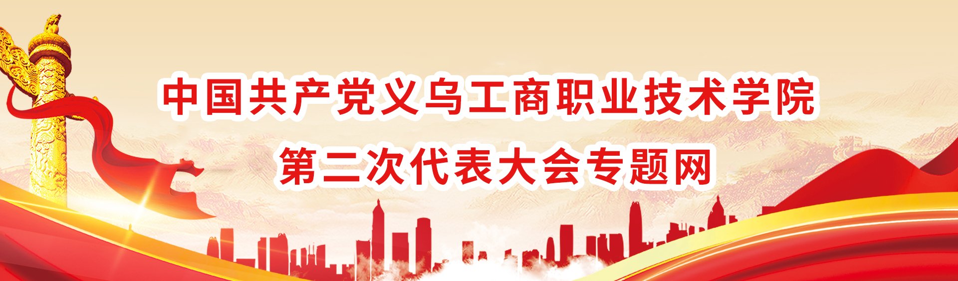 中共中央办公厅印发了《关于在全党开展