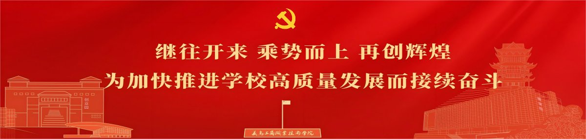 聚焦大赛 彰显风采|球王会网页端手机