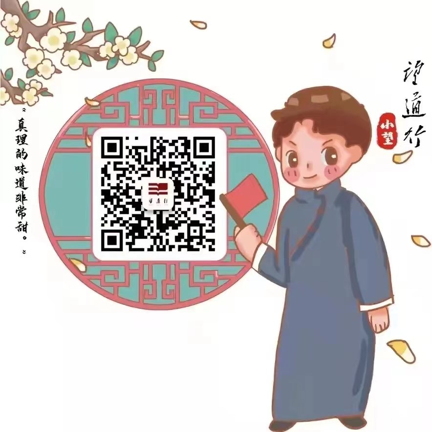 球王会网页端