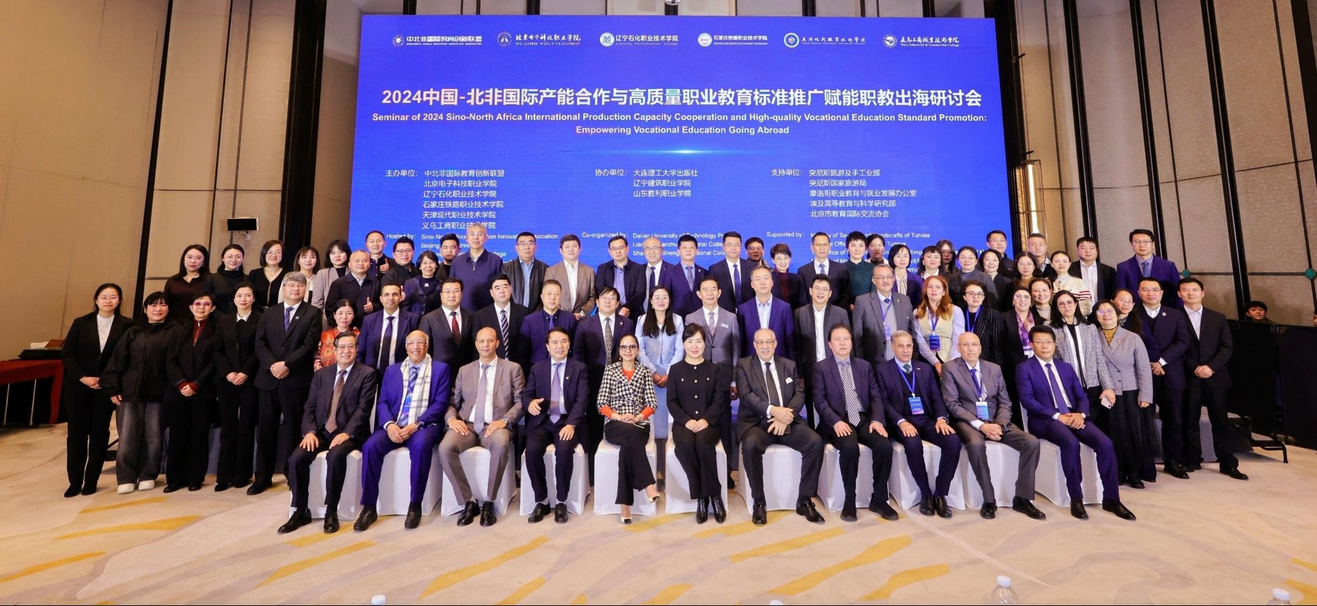 英超联赛携手球王会网页端公布官方合作