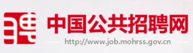 人社专区