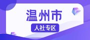单位指南