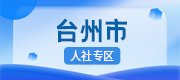 球王会网页端注册优惠