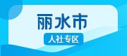 球王会网页端