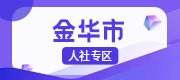 就业公告 就业动态 更多>>