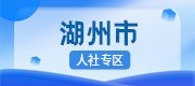 就业服务平台 就业球王会网页端注册优