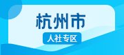 球王会网页端注册优惠指南