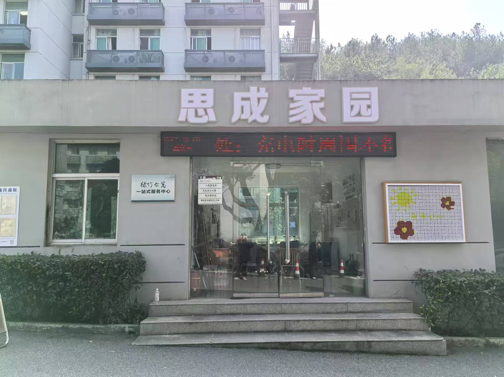 球王会网页端最新版下载