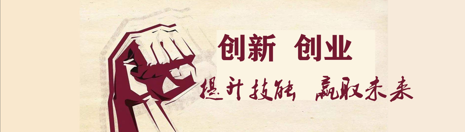 成人球王会体育与那不勒斯续约官方合作
