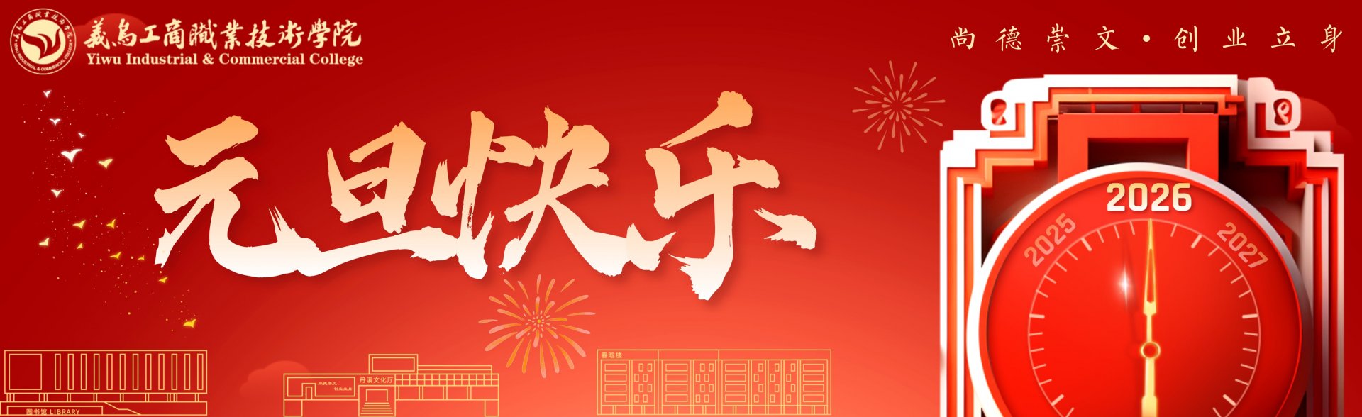 球王会网页端