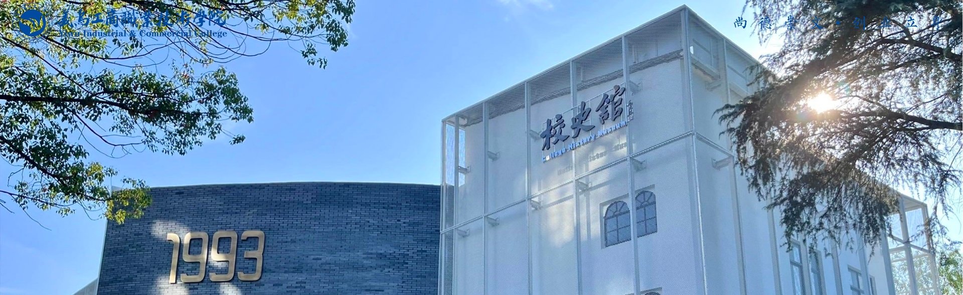 球王会网页端