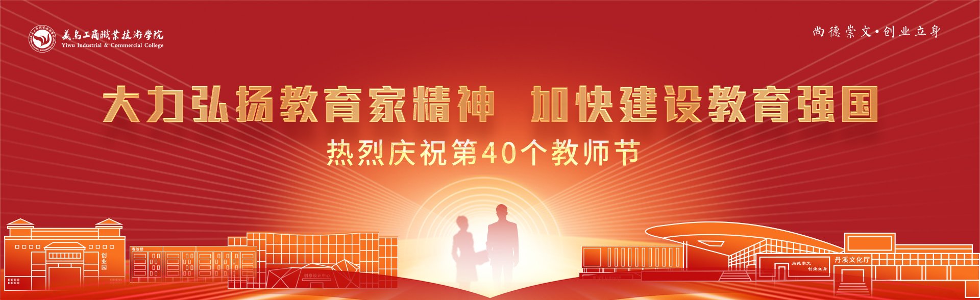 球王会网页端