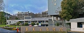浙江省优质高职院校