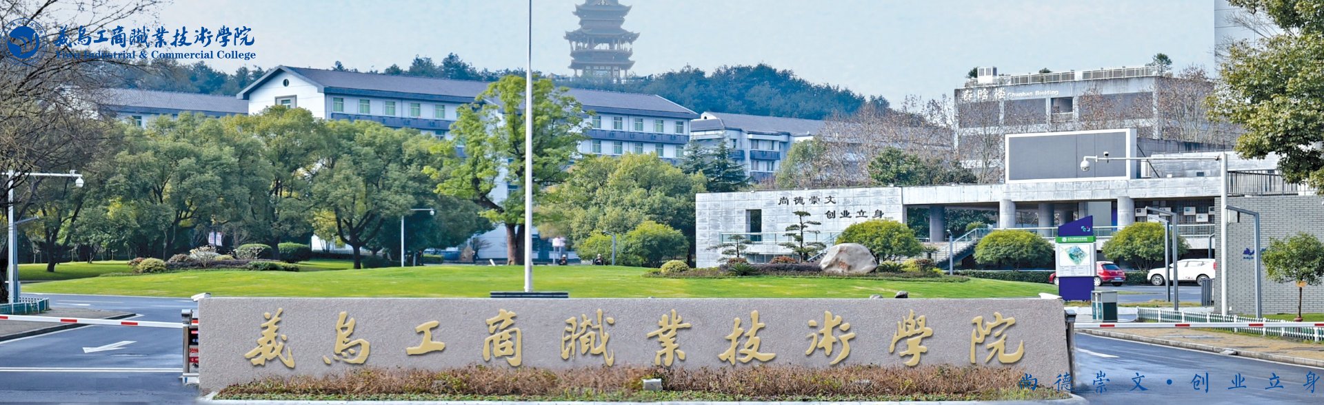 系统构建“双核引领